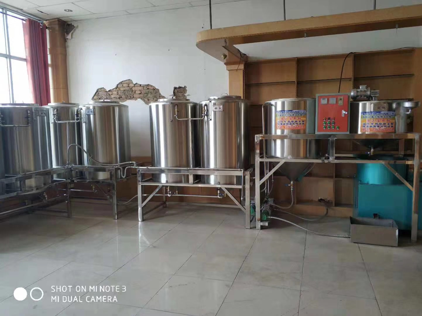 邓家农业合作社