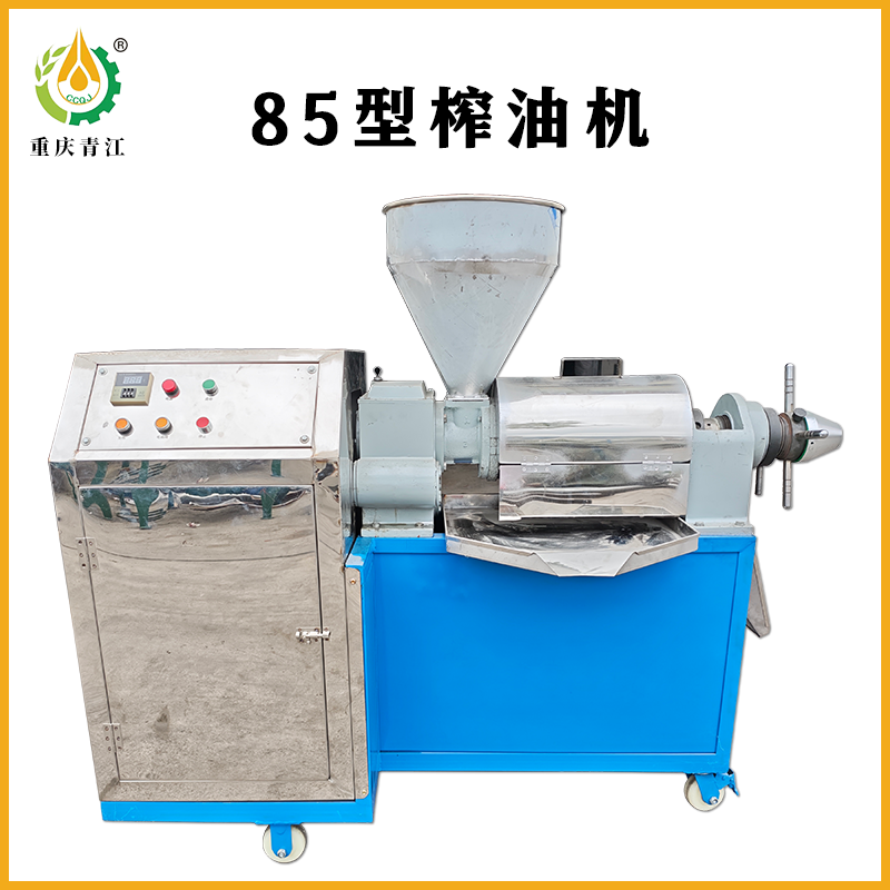 <b>重庆青江85型榨油机</b>