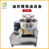 600型离心精炼机