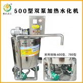 600型双泵水化桶