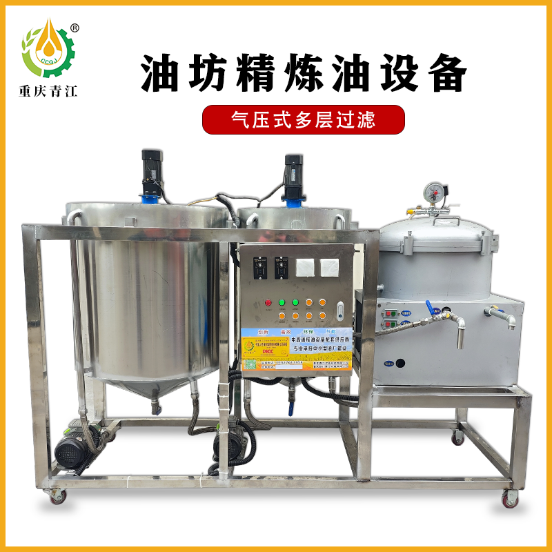 气压式精炼设备