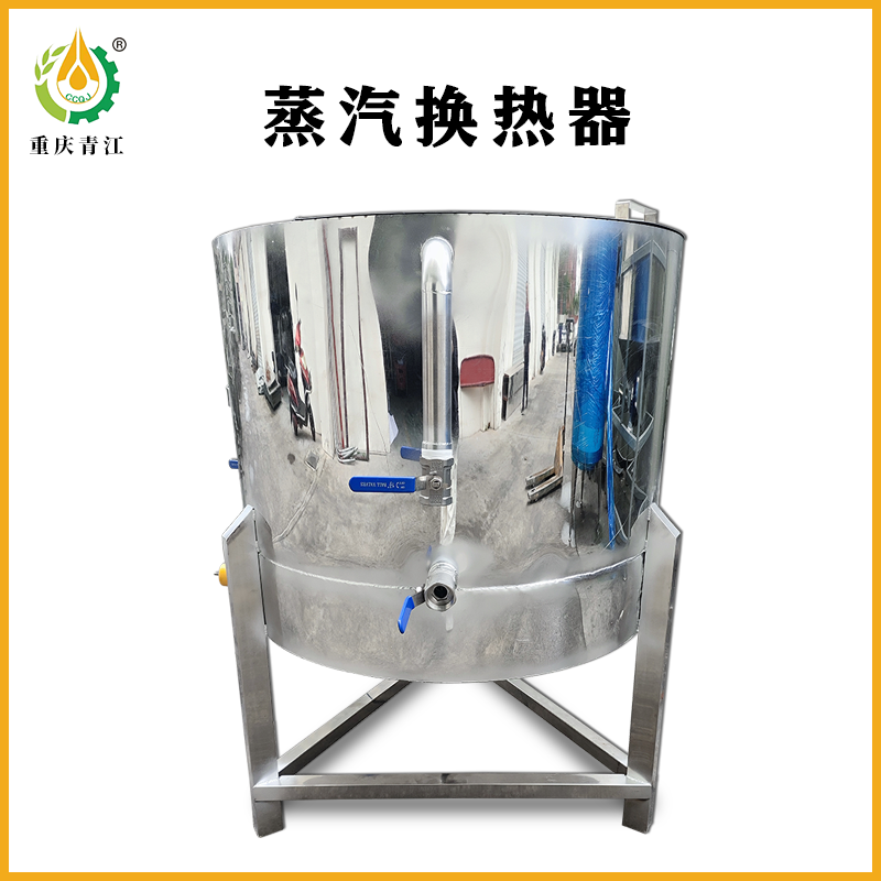 蒸汽换热器