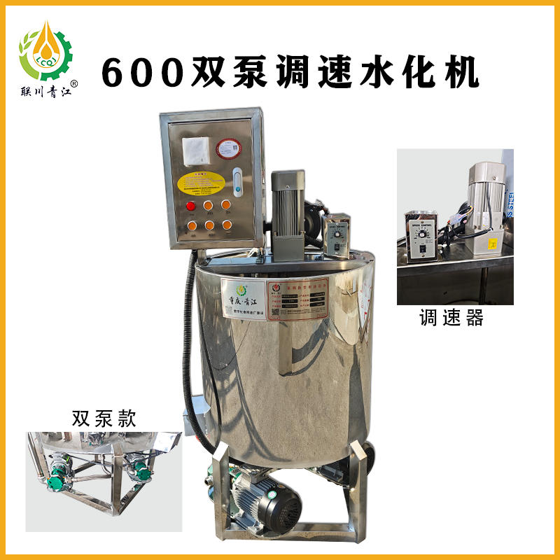 <b>600双泵调速水化桶</b>