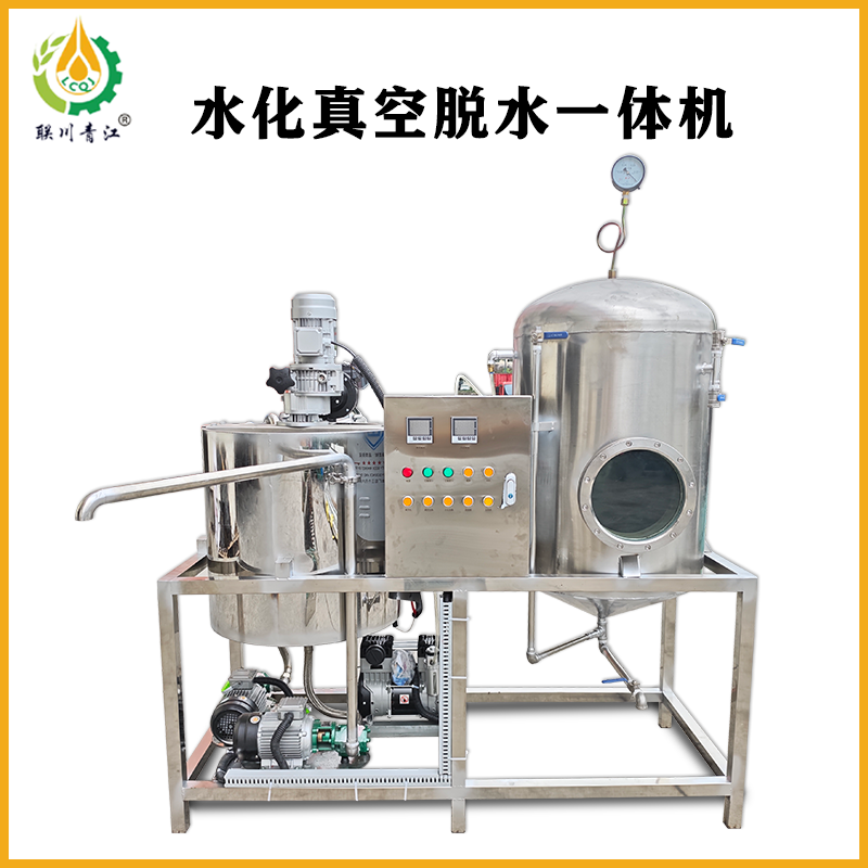 水化真空脱水一体机